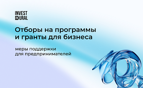 联邦商业补助金和项目现开放申请